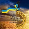 Мұқаба Капелла бандуристов Украины - Гей ви, стрільці січовії Капелла бандуристов Украины - Гей ви, стрільці січовії