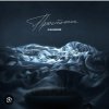 Мұқаба KALVADOS - Простыни KALVADOS - Простыни