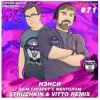 Мұқаба Нэнси (Struzhkin & Vitto ) - Дым Cигарет C Ментолом (Struzhkin & Vitto Remix) Нэнси (Struzhkin & Vitto ) - Дым Cигарет C Ментолом (Struzhkin & Vitto Remix)
