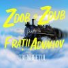 Мұқаба Zdob și Zdub - Trenulețul Zdob și Zdub - Trenulețul