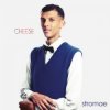 Мұқаба Stromae - Alors on danse Stromae - Alors on danse