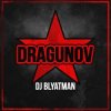 Мұқаба DJ Blyatman - Dragunov DJ Blyatman - Dragunov