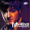 Мұқаба Marija Serifovic - Molitva Marija Serifovic - Molitva