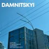 Мұқаба DAMNITSKYI - Клема DAMNITSKYI - Клема
