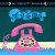 Мұқаба The Surfrajettes - Party Line
