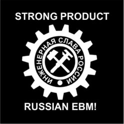 Мұқаба Strong Product - Flaps 15 (hidden track)