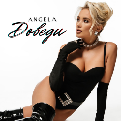 Мұқаба Angela - Доведи
