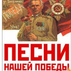 Мұқаба Георгий Виноградов - Два Максима