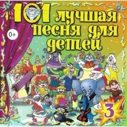 Клара Румянова - Какой чудесный день