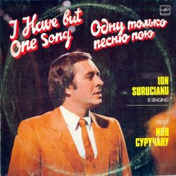Мұқаба Ион Суручану - Мария