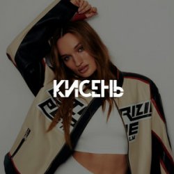 Мұқаба Diana Gloster - Кисень