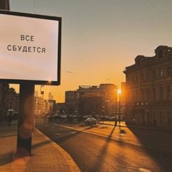 Мұқаба ЕК - Все сбудется