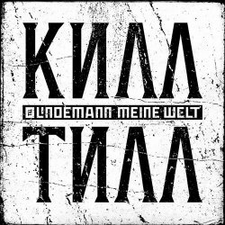 Мұқаба Lindemann - Meine Welt (Megabot & Zacky Vengeance Remix)