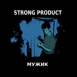 Мұқаба Strong Product - Северный ветер