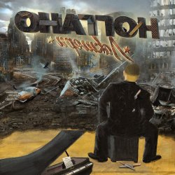 Мұқаба Ноггано - Семёрка
