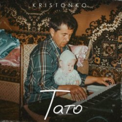 Мұқаба Kristonko - Тато