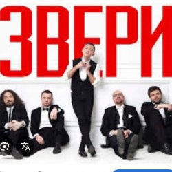Мұқаба Рома Зверев - Брюнетки и блондинки