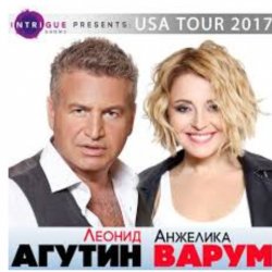 Мұқаба Леонид Агутин & Анжелика Варум - Королева