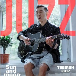 Мұқаба Darkhan Juzz - Калдырма Мени