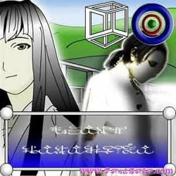 Мұқаба Yabujin - FLASH CASANOVA