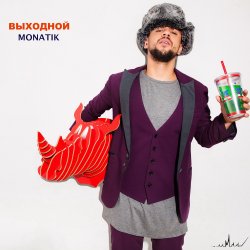 Мұқаба MONATIK - Выходной