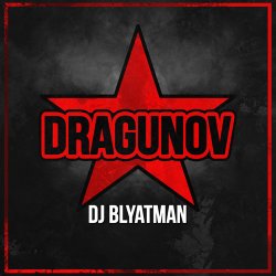 Мұқаба DJ Blyatman - Dragunov