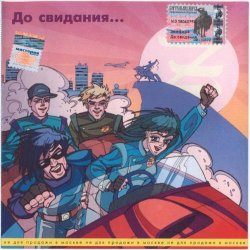 Мұқаба Земфира - Брызги