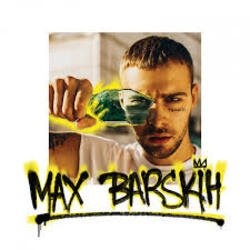 Мұқаба Max Barskih - Туманы