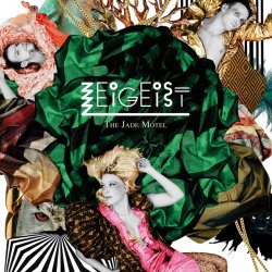 Мұқаба Zeigeist - Wrecked metal