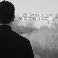 Мұқаба ДЗКБУ - Ой, на горі, та й женці жнуть