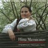 Мұқаба Тріо "Золоті Ключі" - По діброві вітер віє Тріо "Золоті Ключі" - По діброві вітер віє