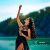 Мұқаба Juliana - Зцілена Juliana - Зцілена