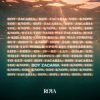 Мұқаба ROYA - BOY (ZACARIA) ROYA - BOY (ZACARIA)