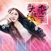 Мұқаба Liu Yun Rou - Mother Liu Yun Rou - Mother
