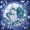 Мұқаба Au/Ra - CRACK! Au/Ra - CRACK!