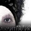 Мұқаба Avantfrank - Get Out of My Life Avantfrank - Get Out of My Life