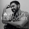 Мұқаба Виталий Козловский - Залишила Smile Виталий Козловский - Залишила Smile