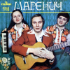 Мұқаба Тріо Маренич - Ой, під вишнею Тріо Маренич - Ой, під вишнею