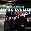 Мұқаба Alok & Ava Max - Car Keys (Ayla) Alok & Ava Max - Car Keys (Ayla)