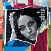 Мұқаба Amy Macdonald - Trapped Amy Macdonald - Trapped