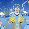 Мұқаба Хор "Медунці" - Святий Миколай Хор "Медунці" - Святий Миколай