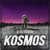 Мұқаба DJ Blyatman - Kosmos DJ Blyatman - Kosmos