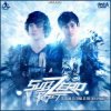 Мұқаба Sub Zero Project & X-Pander - Fire Sub Zero Project & X-Pander - Fire