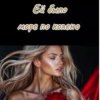 Нейросеть - Ей было море по колено
