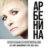 Мұқаба Ночные снайперы - Столица Ночные снайперы - Столица