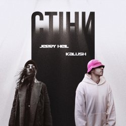 Мұқаба Jerry Heil x KALUSH - Стіни