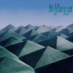 Мұқаба ilyhiryu - smezir_2 (Slowed)