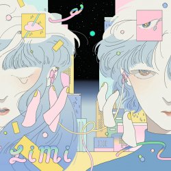 Мұқаба Limi - Intro One