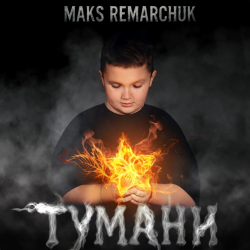 Мұқаба MAKS REMARCHUK - Тумани