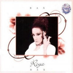 Мұқаба Roya - Bax